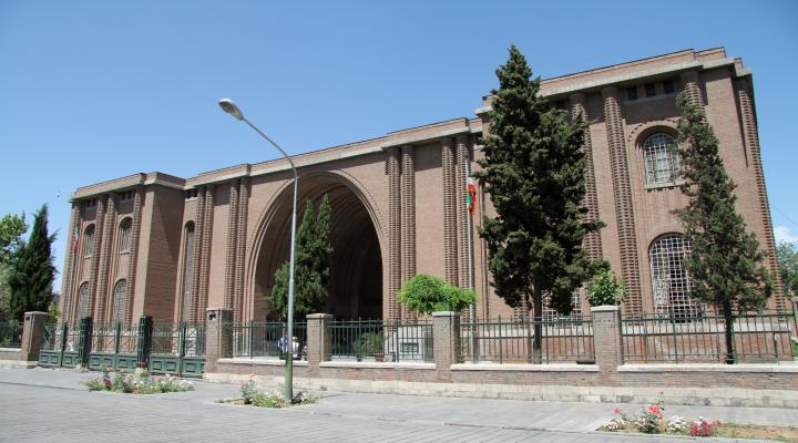 Musée National Iranien