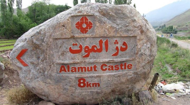 Alamut