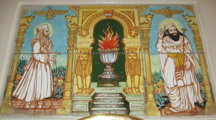 Temple du feu zoroastrien